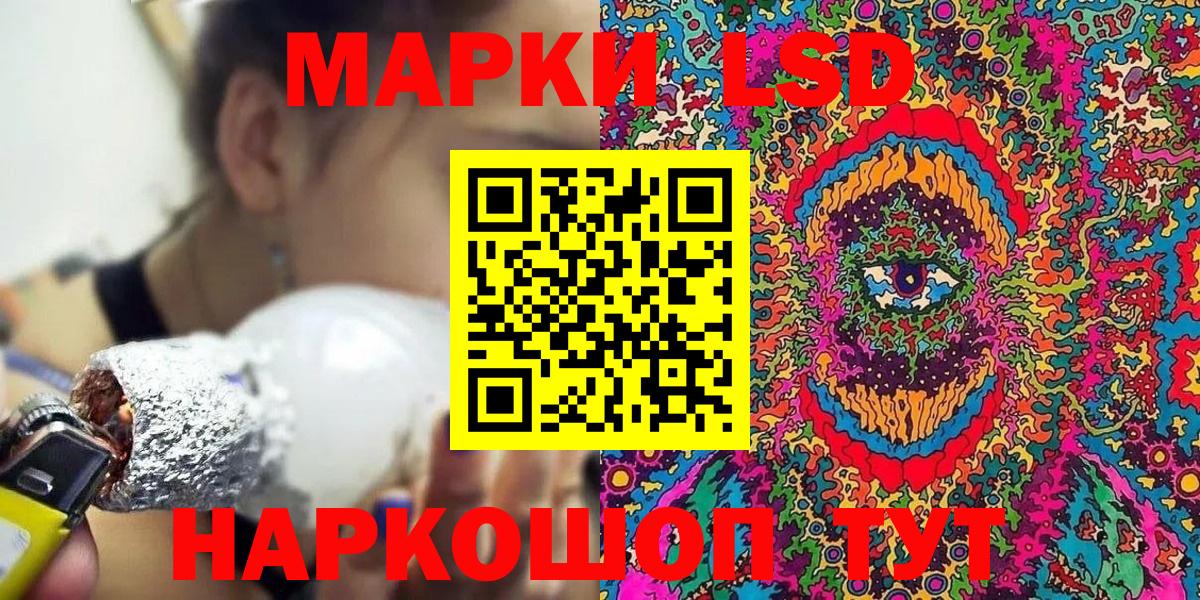 Марки NBOMe 1500мкг  купить наркотик  Наркотические марки  Марки NBOMe 1500мкг  Можайск 