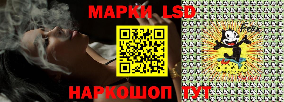 Марки N-bome 1500мкг Можайск