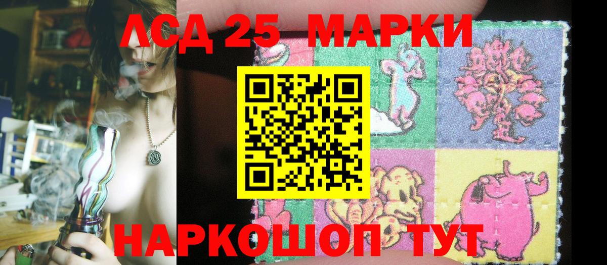 Марки N-bome 1,5мг Можайск