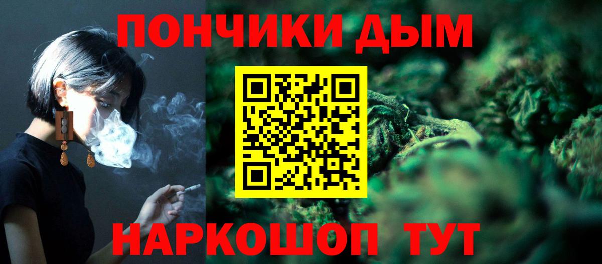 Марихуана Bruce Banner  Марихуана Amnesia  Можайск  Бошки Шишки тримм  Шишки марихуана Bruce Banner 